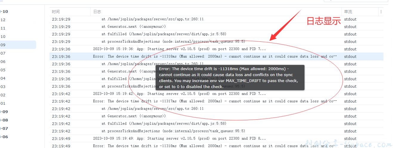 解决Docker模式下Joplin无限重启问题-利剑分享-科技生活