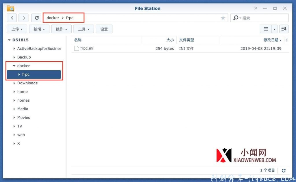 图片[4]-群晖NAS使用Docker安装配置frpc内网穿透教程-修订版 - 利剑分享-科技生活-利剑分享-科技生活