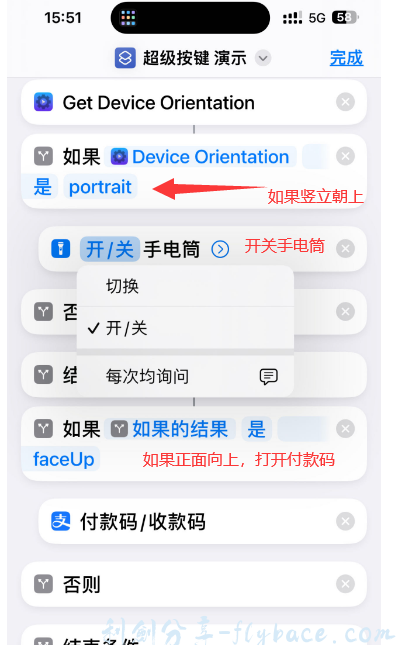 image-20231219160222463