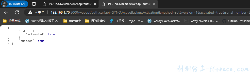 图片[4]-黑群晖DSM7.1激活Active Backup for Business 套件的方法 - Aisword的探索随笔-Aisword的探索随笔