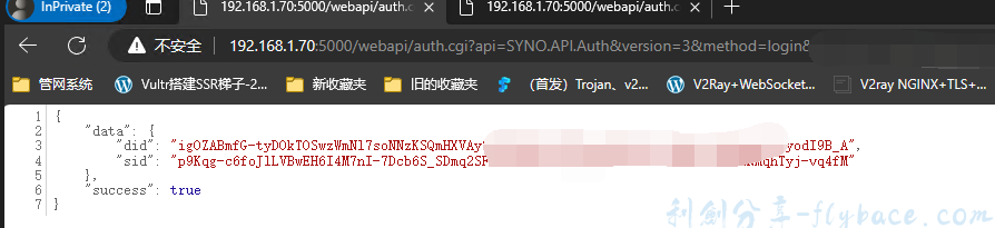 image-20240117163921917