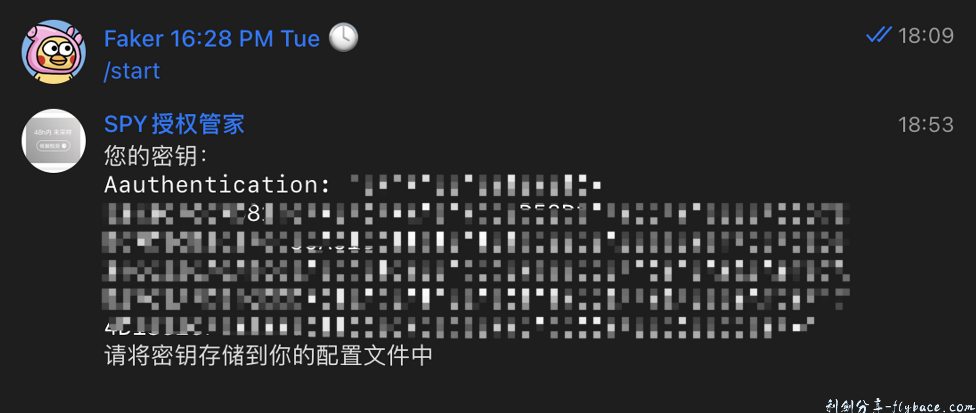图片[2]-青龙面板Spy自动监控执行脚本教程-修订 - 利剑分享-科技生活-利剑分享-科技生活