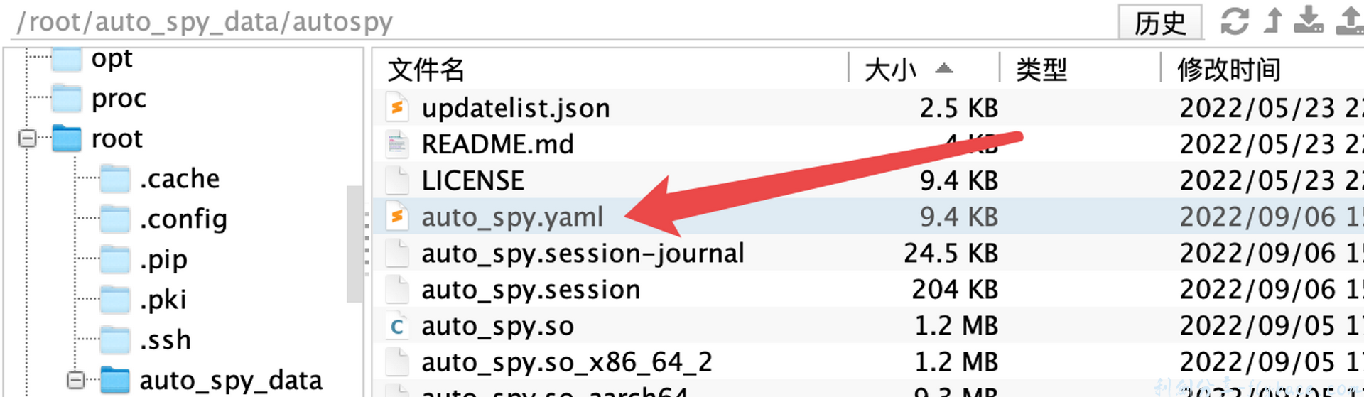 图片[9]-青龙面板Spy自动监控执行脚本教程-修订 - 利剑分享-科技生活-利剑分享-科技生活