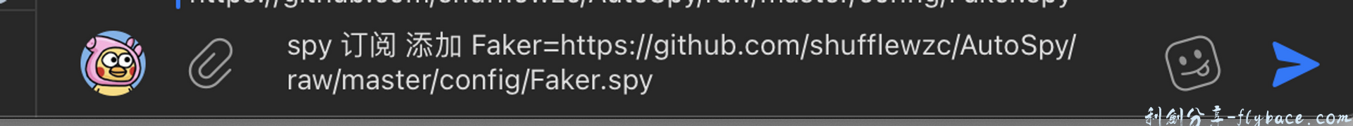 图片[12]-青龙面板Spy自动监控执行脚本教程-修订 - 利剑分享-科技生活-利剑分享-科技生活