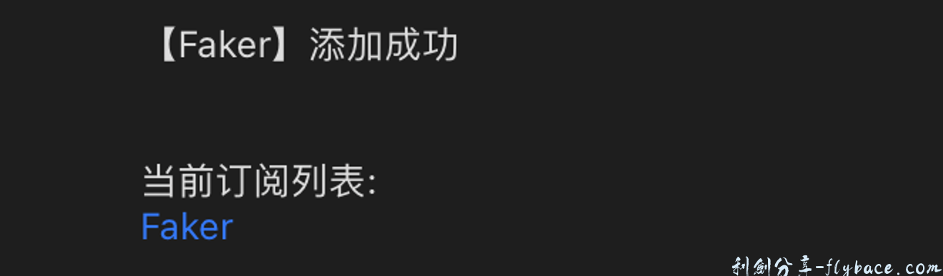 图片[13]-青龙面板Spy自动监控执行脚本教程-修订 - 利剑分享-科技生活-利剑分享-科技生活