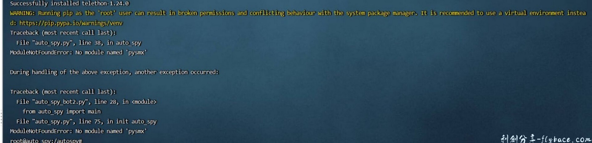 图片[14]-青龙面板Spy自动监控执行脚本教程-修订 - 利剑分享-科技生活-利剑分享-科技生活