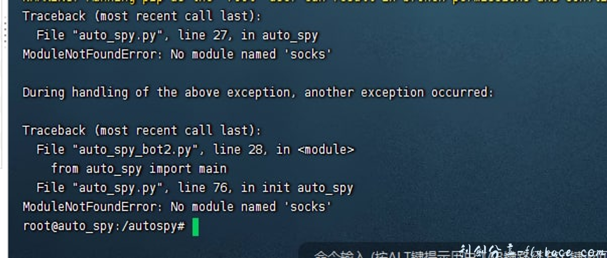 图片[15]-青龙面板Spy自动监控执行脚本教程-修订 - 利剑分享-科技生活-利剑分享-科技生活