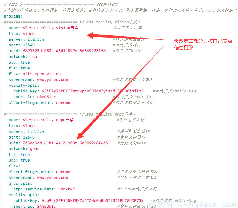 image-20240311142036380