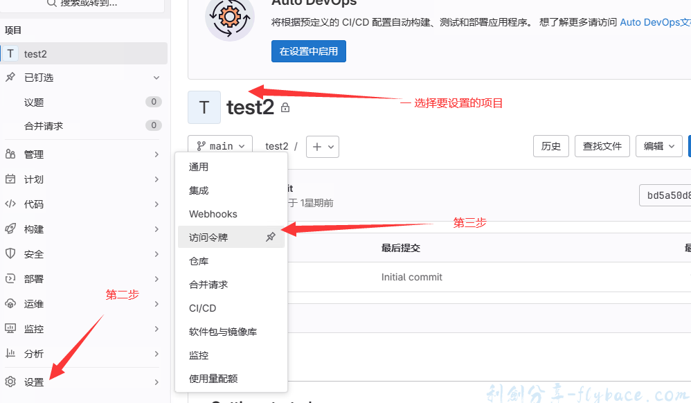 image-20240311143307657